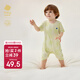 babycare山茶花寶寶爬服春夏連體衣包屁衣新生嬰兒衣服 清葉梨 73cm 