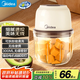美的（Midea）輔食機(jī)嬰兒家用 小型多功能打泥攪拌機(jī)寶寶料理機(jī) 絞肉機(jī) 佐料機(jī) 家用迷你蒜泥 403J3