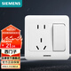 西門(mén)子（SIEMENS）開(kāi)關(guān)插座面板 五孔插座家用強(qiáng)電墻面插座86型面板 遠(yuǎn)景系列雅白色 五孔插座帶開(kāi)關(guān)