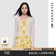 歌力思（ELLASSAY）2025春夏新款時(shí)尚簡約風(fēng)優(yōu)雅百搭系V領(lǐng)短款針織衫女EWD361M02500 淺米杏 L