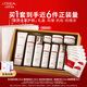 歐萊雅復(fù)顏潔面水乳眼霜套裝禮盒補水抗皺護(hù)膚品化妝品生日禮物
