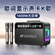 山水（SANSUI）大功率戶(hù)外高音質(zhì)藍牙音箱低音炮便攜式手提移動(dòng)廣場(chǎng)舞音響帶話(huà)筒家用歌詞k歌音響卡拉ok一體機 G13歌詞顯示+三分頻+雙麥