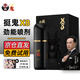 挺鬼X8勁能款男士外用延時(shí)噴霧延遲噴劑神油延長(cháng)時(shí)間持久不射不麻可口 【挺鬼X8】男用噴劑10ml