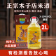 巴水源正宗麻城木子店老米酒湖北特產(chǎn)純農家自釀手工糯米原漿醪糟洑汁酒 非遺手工老米酒10度 2L 1桶 單瓶裝
