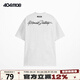 404MOBGANG花體印花LOGO短袖T恤國潮寬松復(fù)古情侶半袖美式高街圓領(lǐng)男 白花灰色 M