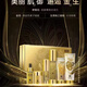 曲中周金奢御顏養(yǎng)護尊享禮盒柔潤肌膚修復(fù)提亮補水保濕實體店發(fā)貨