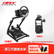 ART COCKPIT方向盤模擬賽車游戲支架折疊V12G29G923圖馬思特T300T248/TGT2/TGT II/T598魔爪R5R3 第三代支架(不含方向盤等設(shè)備)