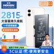 諾希 適用于蘋果12電池【3C認證 | 自主安裝】通用iphone12/12pro手機內(nèi)置電池更換  加強版2815mAh 