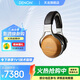 天龍（DENON）AH-D5200、D7200、D9200發(fā)燒音樂HiFi頭戴式有線耳機(jī) HIFI立體聲 專業(yè)高保真 游戲舒適耳機(jī) D9200-棕色