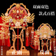 【高檔楠竹扇架+禮盒禮袋包裝】送新娘閨蜜團(tuán)扇結(jié)婚新娘高級(jí)成品diy手工自制材料包雙面喜扇扇子中國風(fēng)出嫁 1號(hào)款【雙面雙色】 特惠福利款 成品【做好的】 x 喜扇+扇架+嵌