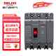 德力西電氣 塑殼斷路器 CDM3S-250S/4300A 250a 三相四線空氣開關(guān) 過載短路保護(hù)器  CDM3S-4P-250A
