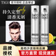 體吉（TIGI）太空定型噴霧bed head貝赫勁能強力定型發(fā)膠快干膠啫喱水接近無味 定型噴霧300mL 2支裝