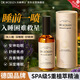 沃森博士薰衣草睡眠精油噴霧安神助眠香薰失眠神器快速入睡改善睡眠男女士