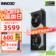 映眾（Inno3D）RTX5060Ti 曜夜 X2 OC 8G/16G 全新架構(gòu) DLSS 4 甜品電競游戲臺式電腦獨立顯卡 RTX5060Ti 曜夜 X2 16G