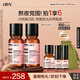 HBN發(fā)光水α熊果苷精萃水提亮膚色補水保濕爽膚水濕敷水套裝七夕禮物 發(fā)光水150ml*2