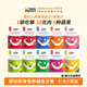 小月貝貝Babymoon嬰幼兒輔食肉蔬寶寶意面/燴飯1-3歲嬰標(biāo)即食餐面條胚芽米 【10袋】意面5+燴飯5