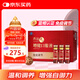無限極 養(yǎng)固健增健口服液10ml*60支增強(qiáng)免疫體弱久病免疫力低補(bǔ)品