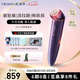 MESMOOTH慕蘇小光錐美容儀器家用臉部提拉嫩膚神器面部眼部按摩儀嫩膚水光七夕情人節(jié)禮物送女友 A1小光錐（超值套裝）