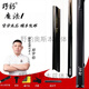 野豹準(zhǔn)神 神兵G 石家班 魔法系列 中式白蠟?zāi)拘☆^桿通桿鄭宇伯同款 魔法一