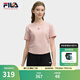 FILA 斐樂韓素希同款女子針織短袖衫2025夏季新款修身小狐貍刺繡T恤 玫瑰深粉-PK M 165/84A/M