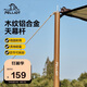 伯希和鋁合金天幕桿帳篷門廳加粗可調(diào)節(jié)輕量支撐桿子16206202原木色2.8m