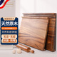 LC LIVING胖東來(lái)同款搟面板泰國(guó)進(jìn)口實(shí)木面板揉面板菜板相思木雙面卡位和面 雙面帶卡位-大號(hào)（70*45*2cm)