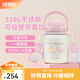 膳魔師（THERMOS）噸噸桶泡泡大肚杯316L不銹鋼便攜大容量保溫杯生日禮物TEMA 美樂蒂配杯帶+吸管 950ml
