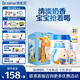 合生元（BIOSTIME）兒童成長(zhǎng)奶粉3歲及以上 全面營(yíng)養(yǎng)DHA 800克*2罐