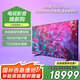 三星（SAMSUNG）98英寸電視 98DU9000/98DU9100 超大屏晶彩幻色AI智能4K120Hz高刷新超高清巨幕 開機無廣告 98英寸 UA98DU9100JXXZ