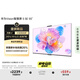 華為Vision智慧屏 5 SE 55英寸 鴻蒙AI搜片 MiniLED鴻鵠畫(huà)質(zhì)國(guó)家補(bǔ)貼Pura 80投屏平板電視機(jī)HD55KULU