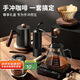 PAKCHOICE手沖咖啡壺套裝手磨咖啡機(jī)手搖磨豆機(jī)套裝家用手沖咖啡器具禮盒裝