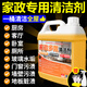 麥?zhǔn)嫣丶艺崒Ｓ么髵叱鍧崉┒喙δ芘菽逑磩?qiáng)力去污家用神器玻璃 家政專用清潔【加量5斤裝】 標(biāo)準(zhǔn)