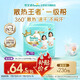 幫寶適【夏天散熱王者】一級幫嬰兒拉拉褲夏季超薄3XL40片 尿不濕尿褲