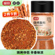 富昌 燒烤料 燒烤撒料185g 空氣炸鍋調(diào)味料 烤料孜然粉撒料烤串調(diào)料