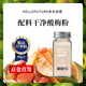 HELLO FUTURE正宗酸梅粉沾水果撈廣西酸陳皮話(huà)梅甘梅拌青芒果甘草梅粉梅子粉