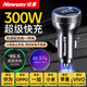 紐曼車載充電器100w超級快充點煙器充電轉(zhuǎn)換頭USB一拖三口閃充電頭 【輕奢金屬灰】