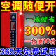 節(jié)電器省電王2025款大功率家用節(jié)能王日本進(jìn)口智能省電神器 2025最新款節(jié)電器【一臺(tái)頂3臺(tái)】