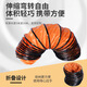 祺通（QITONG）伸縮風(fēng)管高溫排風(fēng)管排氣管管道排風(fēng)扇軟管通風(fēng)管風(fēng)機(jī)軟連接導(dǎo)風(fēng)管 300風(fēng)管/米