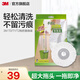 3M思高T0拖把家用一拖凈免手洗甩干拖布帶桶旋轉(zhuǎn)免手洗干濕兩用cbg T0/T1/T2/T4拖把替換裝