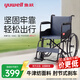 魚躍（yuwell）手動(dòng)輪椅 老人輕便可折疊旅行手推車家用老年護(hù)理輪椅車免充氣型 鋼管耐用型輪椅H051【高性價(jià)比】