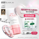 曼秀雷敦（Mentholatum）新碧小粉帽物理防曬霜乳50ml高倍隔離提亮膚色敏感肌韓國進(jìn)口女生
