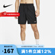 耐克（NIKE）運動褲男子Dri-FIT Form夏季跑步訓練速干百搭梭織短褲(無襯褲) DV9858-010 L