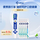 蒲地藍(lán)特護(hù)功效牙膏抑菌條裝漱口水便攜裝（25g+60ml）