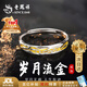 老鳳祥 S925銀時尚撞色戒指男生款帥氣活口指環(huán)尾戒首飾送男友生日禮物 【極速達】*京東八倉/就近發(fā)貨-歲月鎏金男戒
