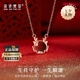 朵詩(shī)梵菲生肖龍本命年紅瑪瑙項(xiàng)鏈女款銀飾七夕情人節(jié)禮物送女友生日送老婆 薦【免費(fèi)刻字】龍運(yùn)吉祥項(xiàng)鏈