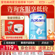 愛他美（Aptamil）德國(guó)愛他美藍(lán)罐經(jīng)典版易樂(lè)罐德愛3段雙重HMO嬰幼兒配方奶粉 2段1罐 至26年6月