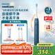 飛利浦（PHILIPS）【肖戰(zhàn)推薦】電動牙刷鉆石3系 生日七夕禮物 成人情侶款送男生/女友 微泡水流 HX5181/02星云藍