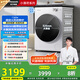 松下（Panasonic）【吳磊推薦】滾筒洗衣機全自動 506超薄全嵌10公斤小薄荷S水氧泡沫凈M1F5以舊換新家電國家補貼20%