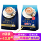 日東紅茶（ROYAL MILK TEA） 日本進(jìn)口零食北海道皇家奶茶速溶沖泡奶茶粉袋裝辦公室下午茶 經(jīng)典原味8條1袋+低糖8條裝1袋
