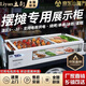 立衍海鮮保鮮展示柜臺面燒烤熟食三輪車載夜市移動擺攤冰箱擺攤保鮮冷藏冷凍臥式冰柜 升級冷藏款前視窗（5度~  -10度） 1.0米+三色燈光/層架【100*60*41】